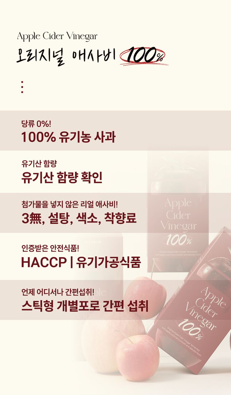오리지널애사비_상세_3